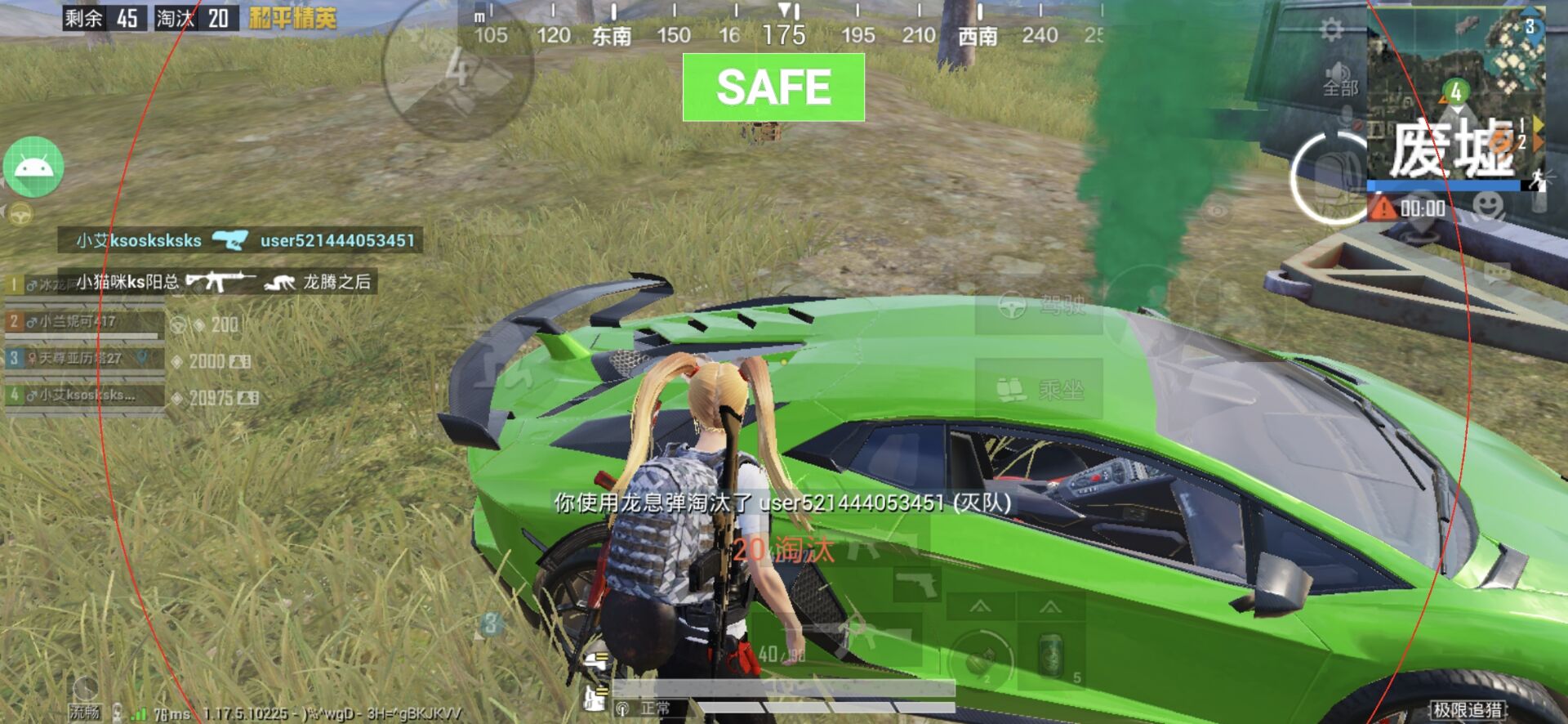 和平精英辅助【魔方直装V5】预判梓喵 子弹追踪 人物美化 全图透视 开火自瞄 物资显示