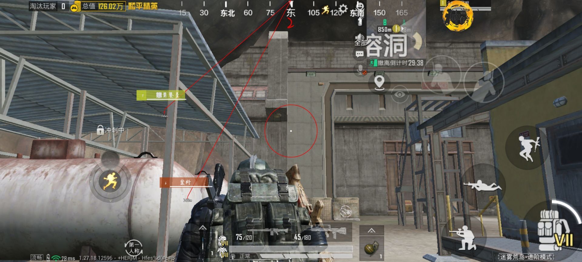 和平精英【逆境】辅助更新：新增防护插件，稳定体验再升及