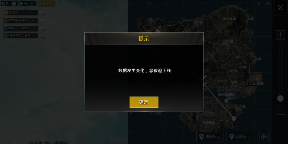 和平精英【星辰】iOS辅助