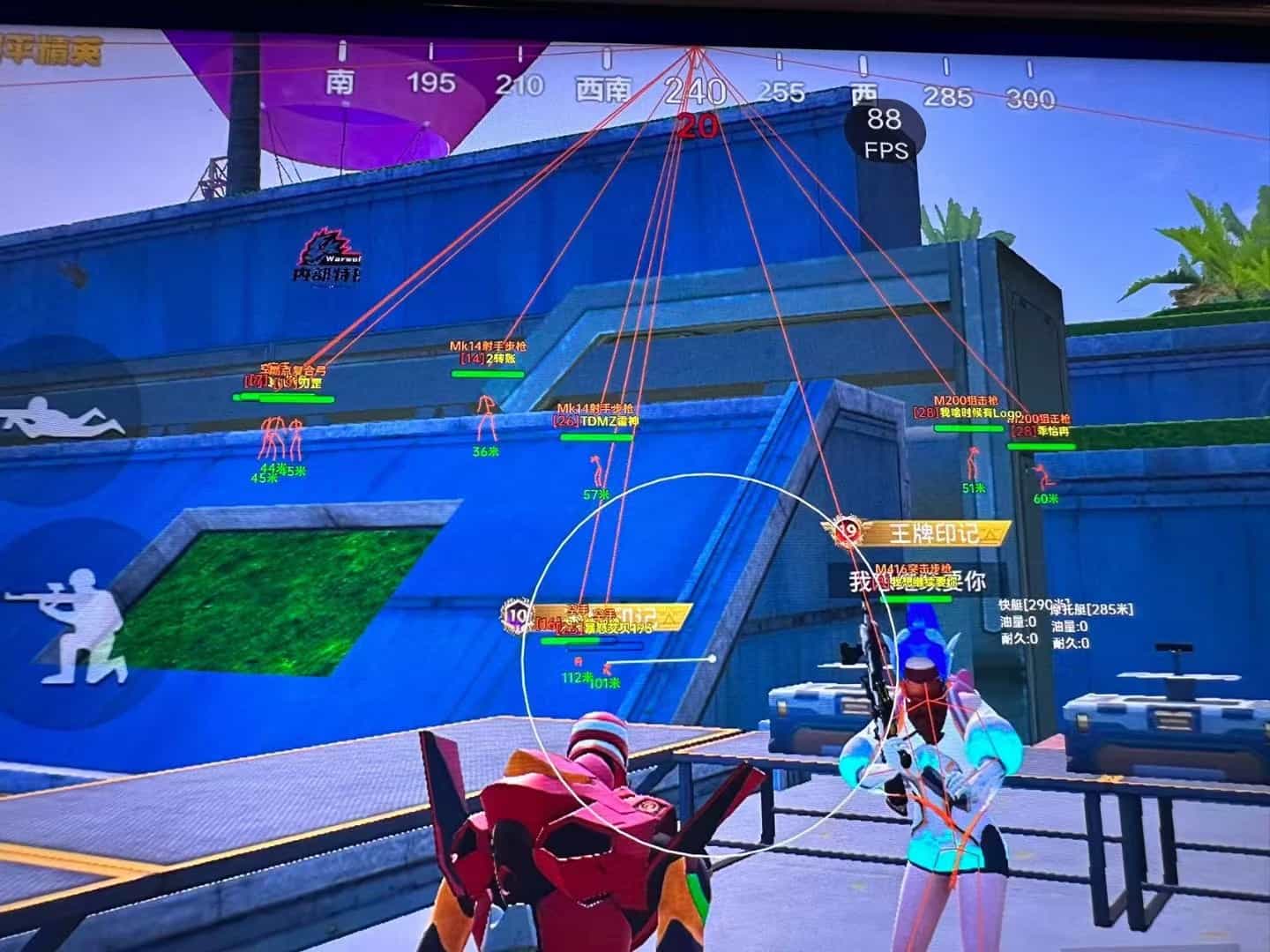 和平精英「EGM」辅助