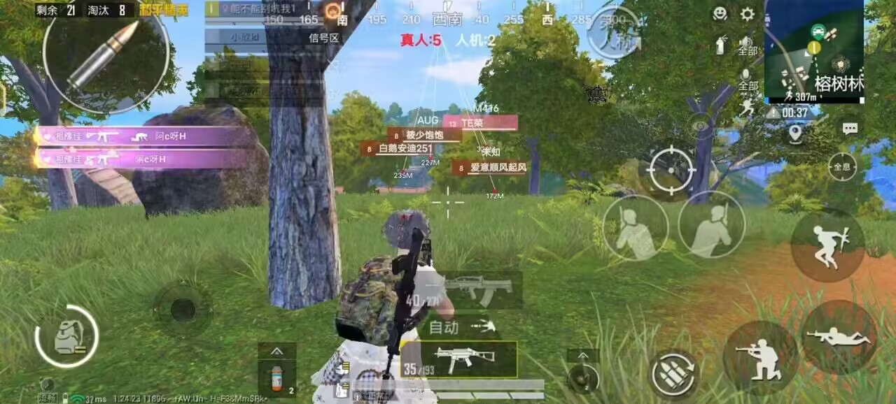 和平精英外挂【独行者】回归
